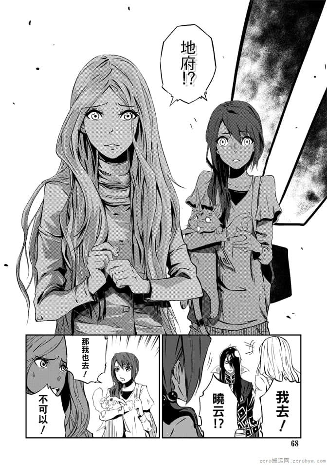 Page 70