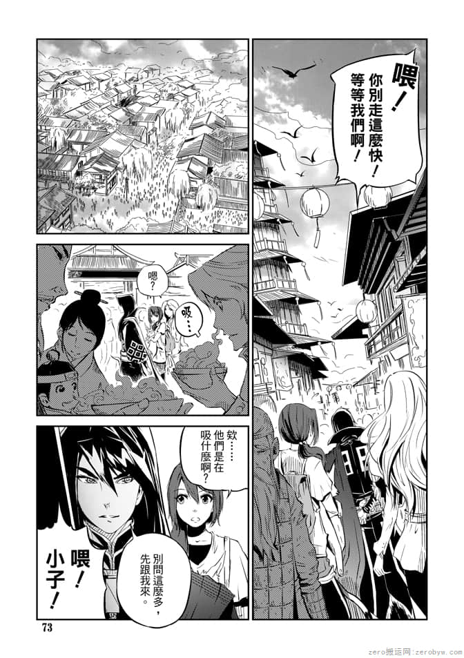 Page 75