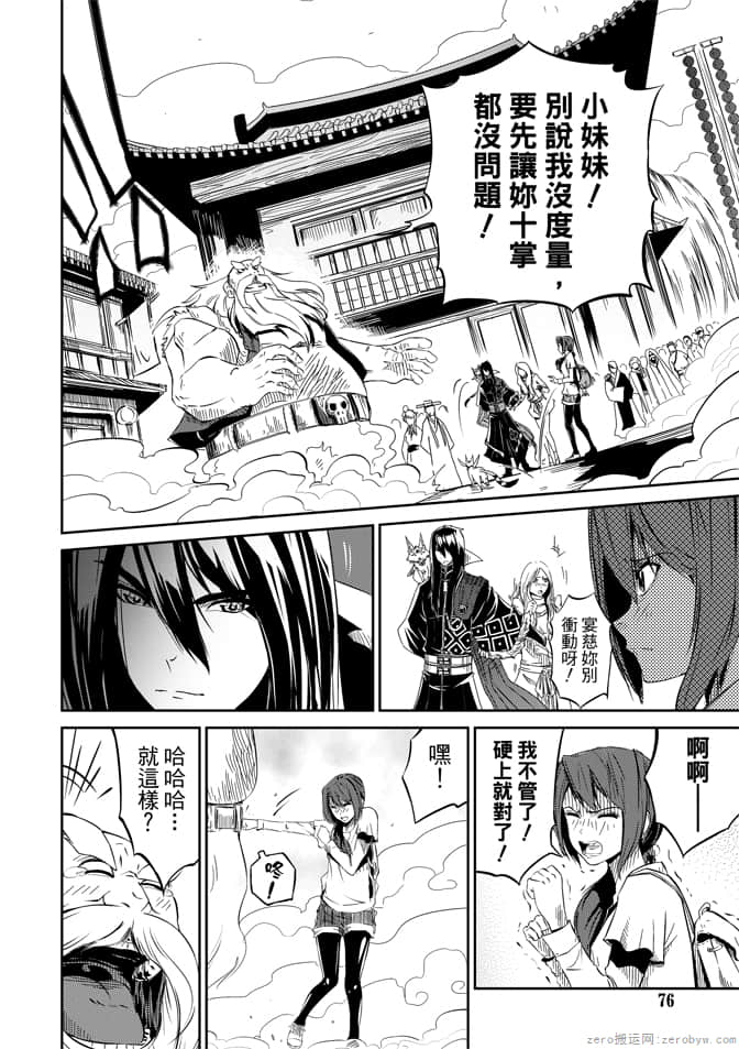Page 78