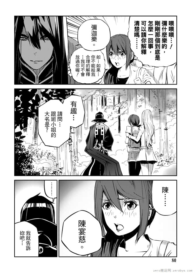 Page 82