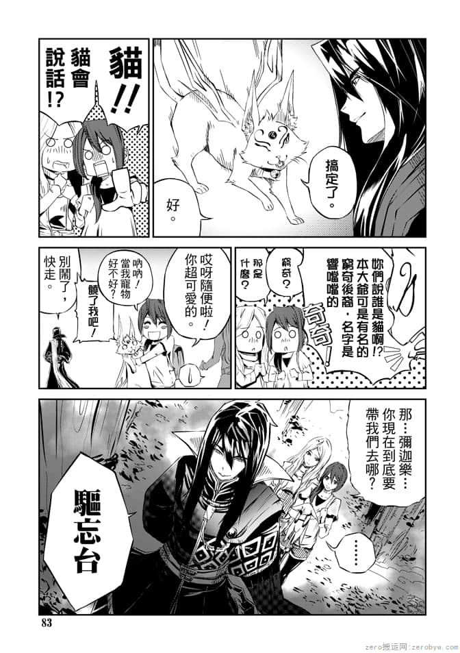 Page 85