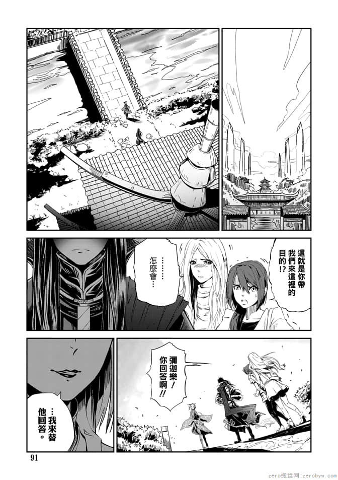 Page 93