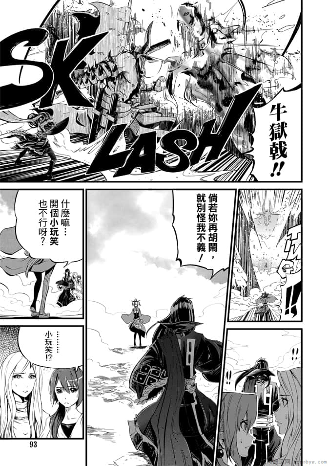 Page 95