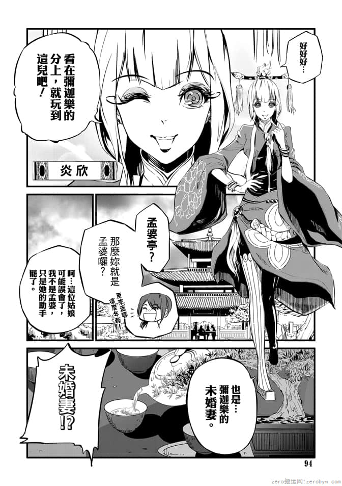 Page 96