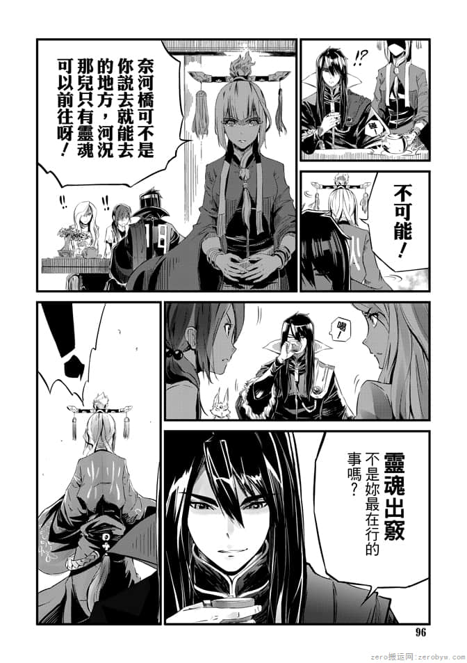 Page 98