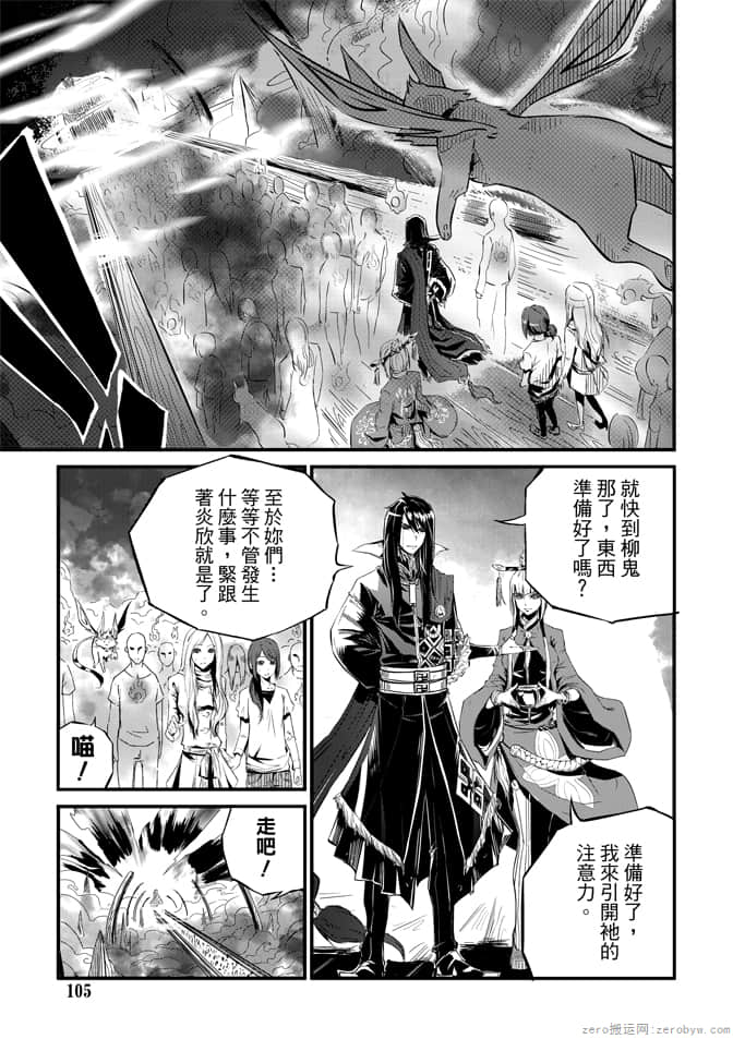 Page 107