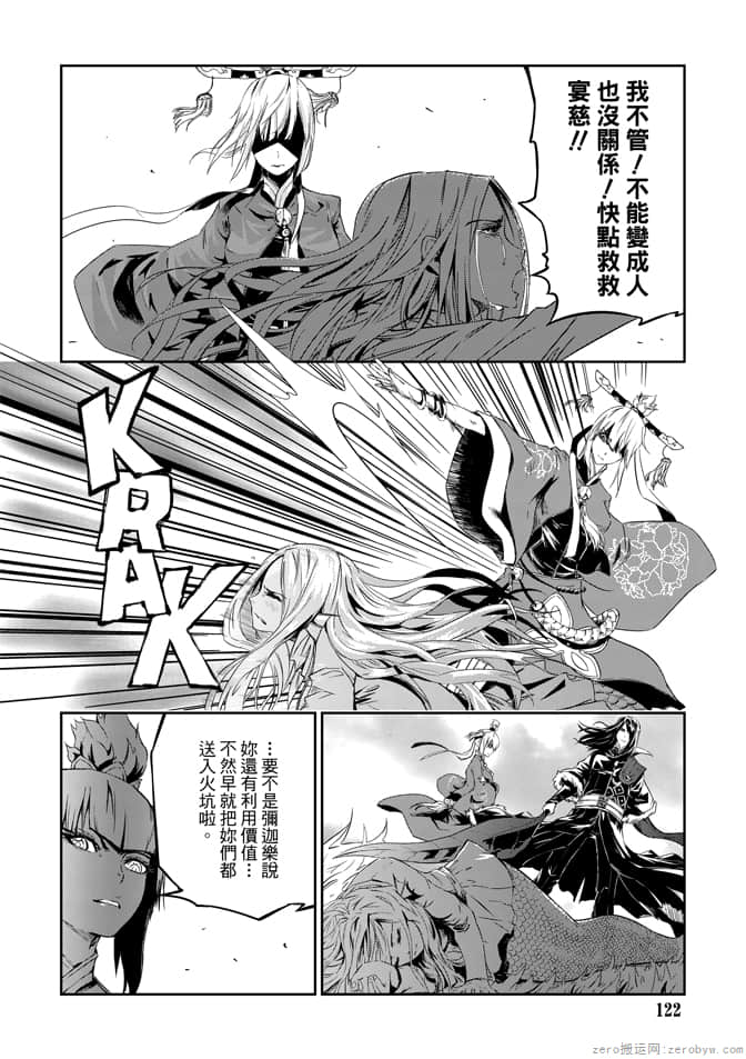 Page 124