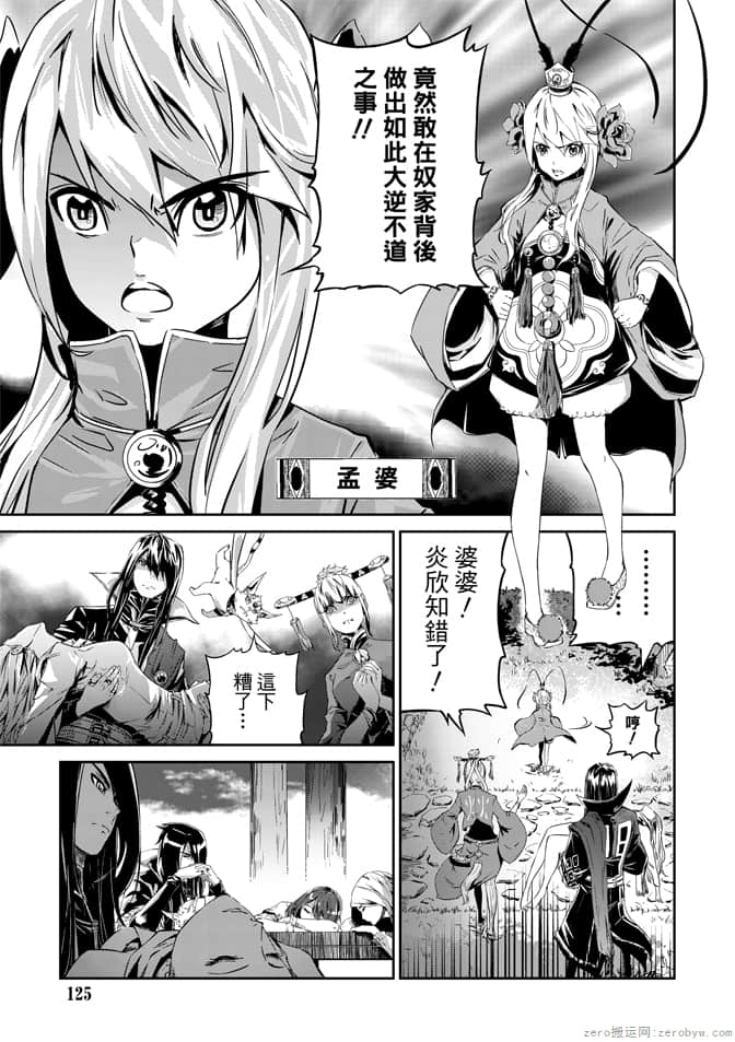 Page 127