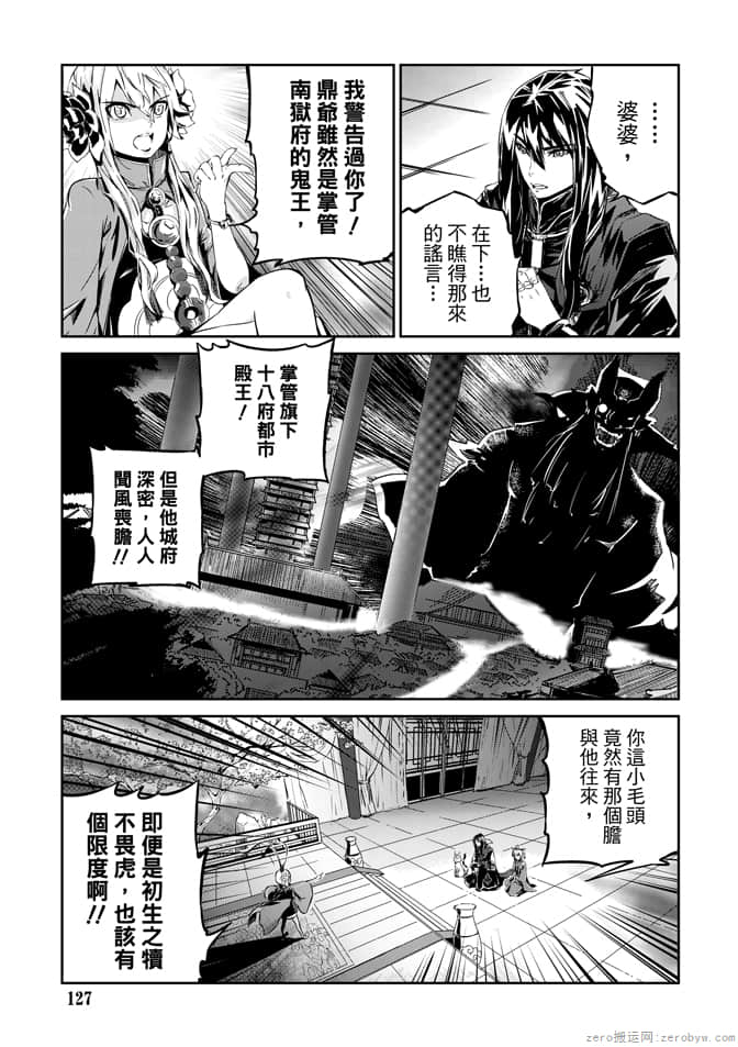 Page 129