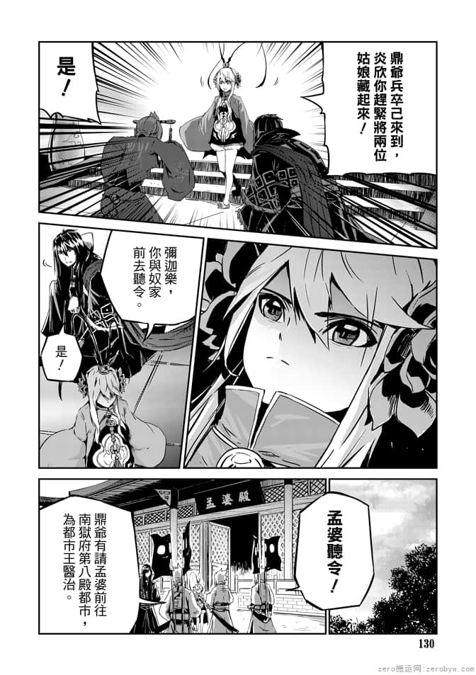 Page 132