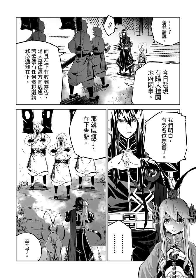 Page 134