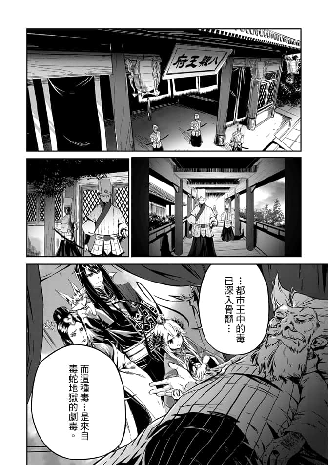 Page 136