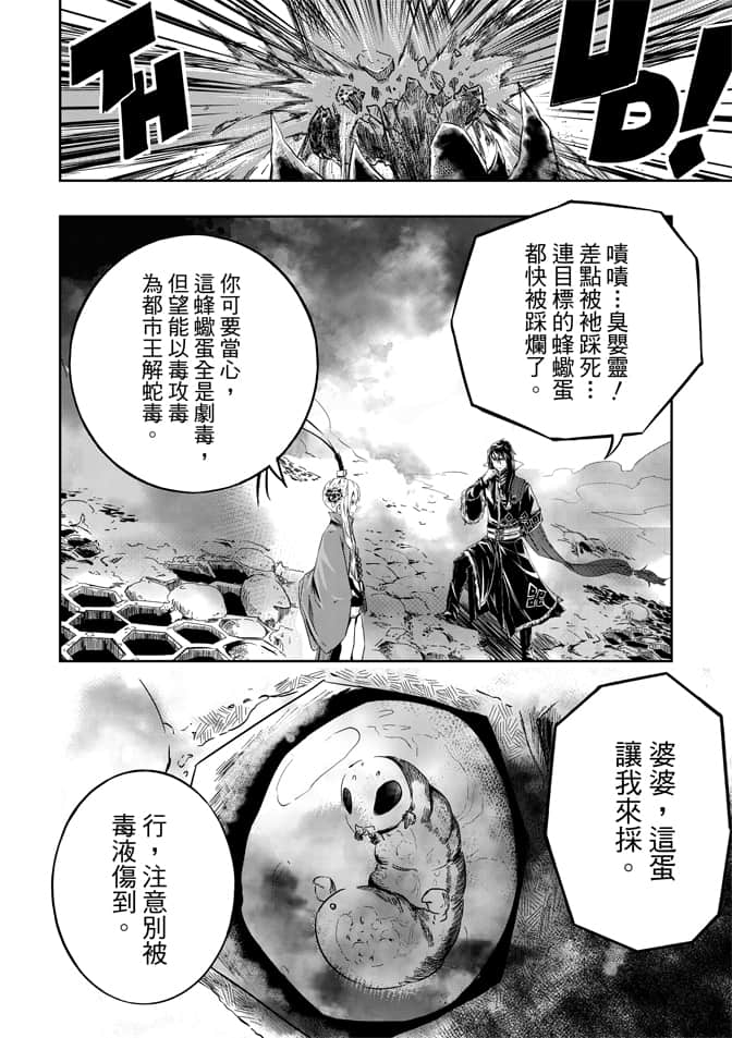 Page 146
