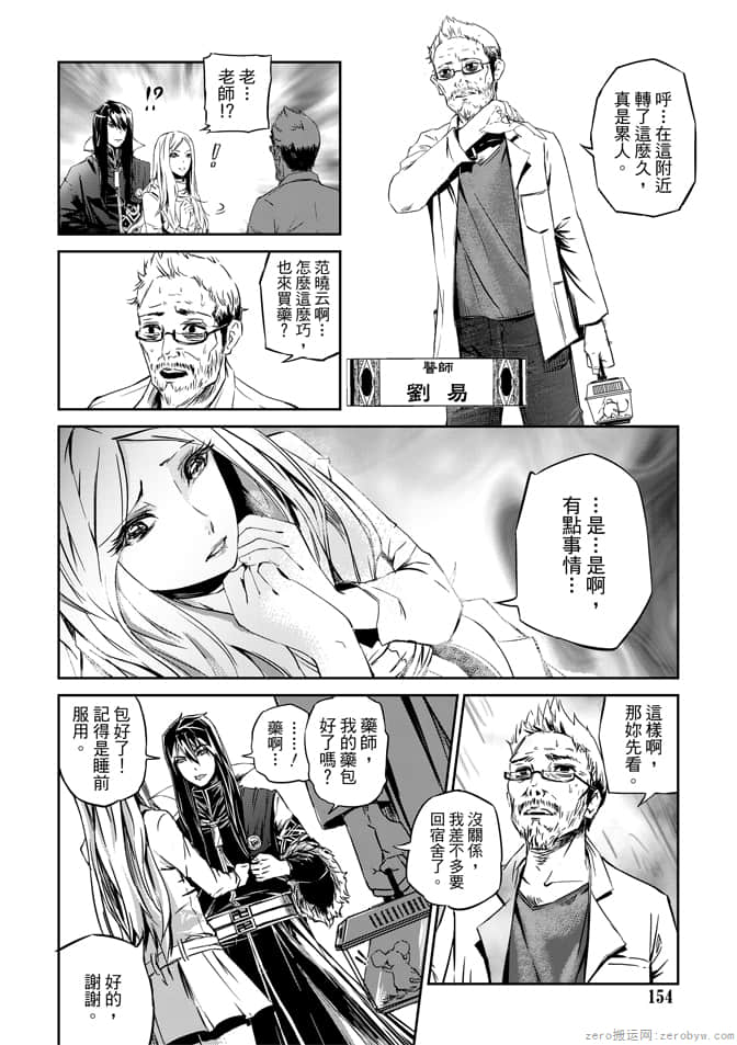 Page 156