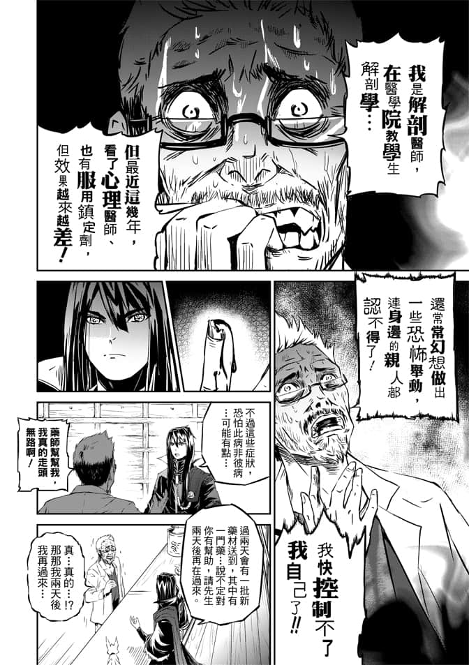 Page 158