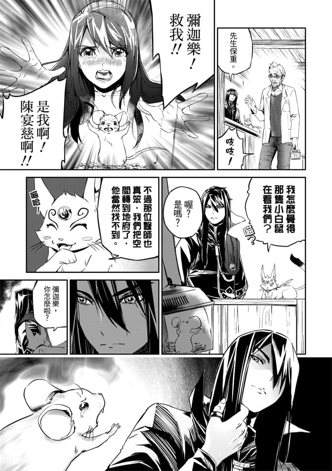 Page 159