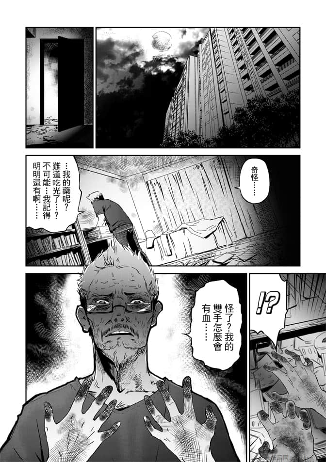Page 160