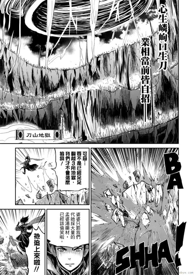 Page 163