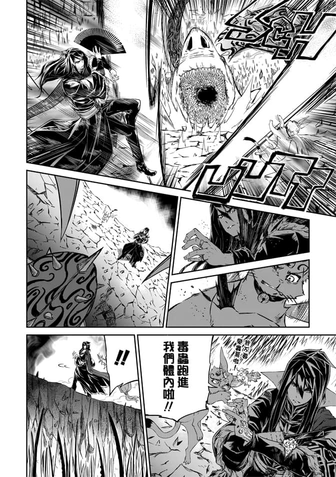 Page 166