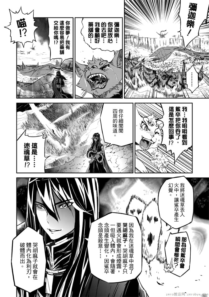 Page 170