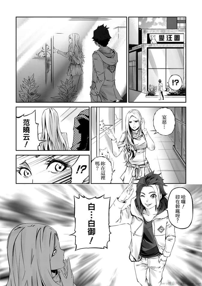 Page 174