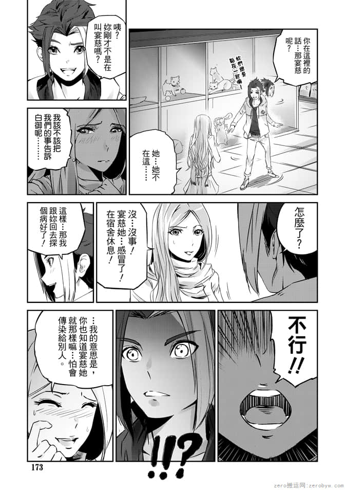Page 175