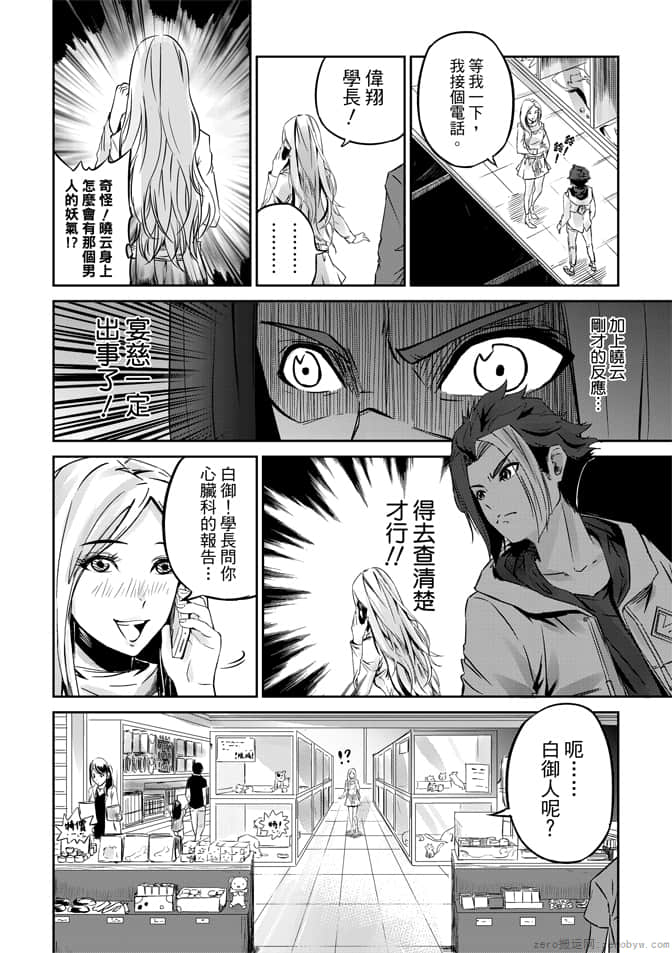 Page 176