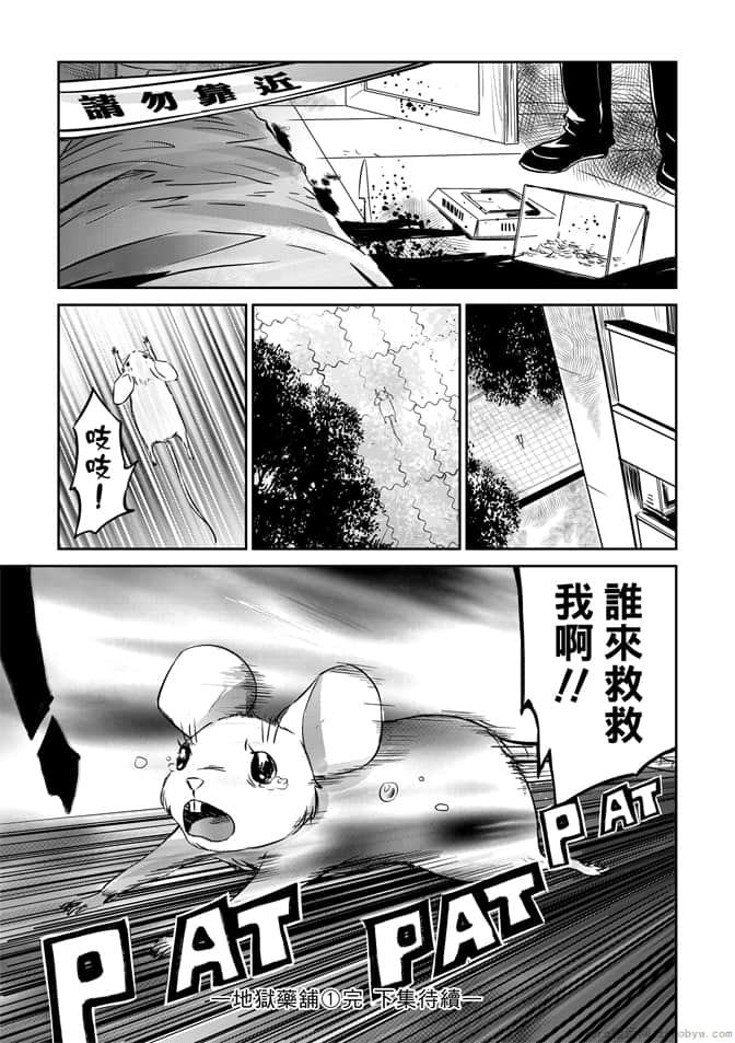 Page 177