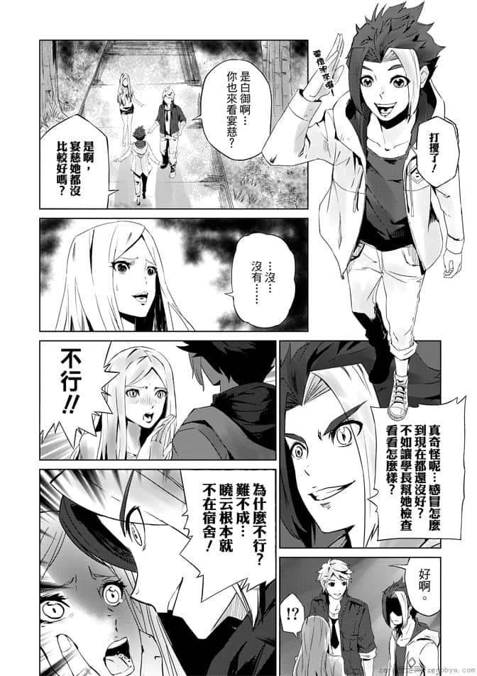 Page 57
