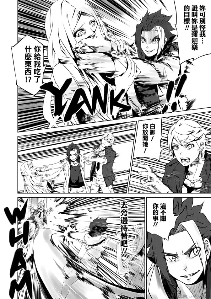 Page 58