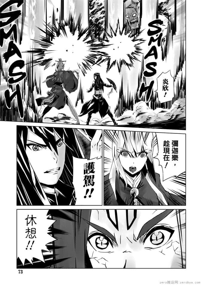 Page 75