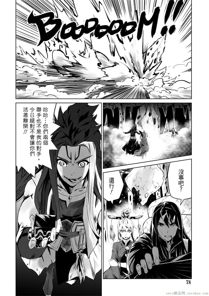 Page 80