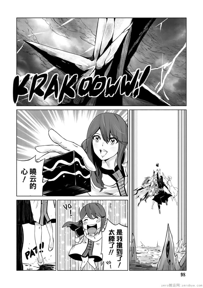 Page 100