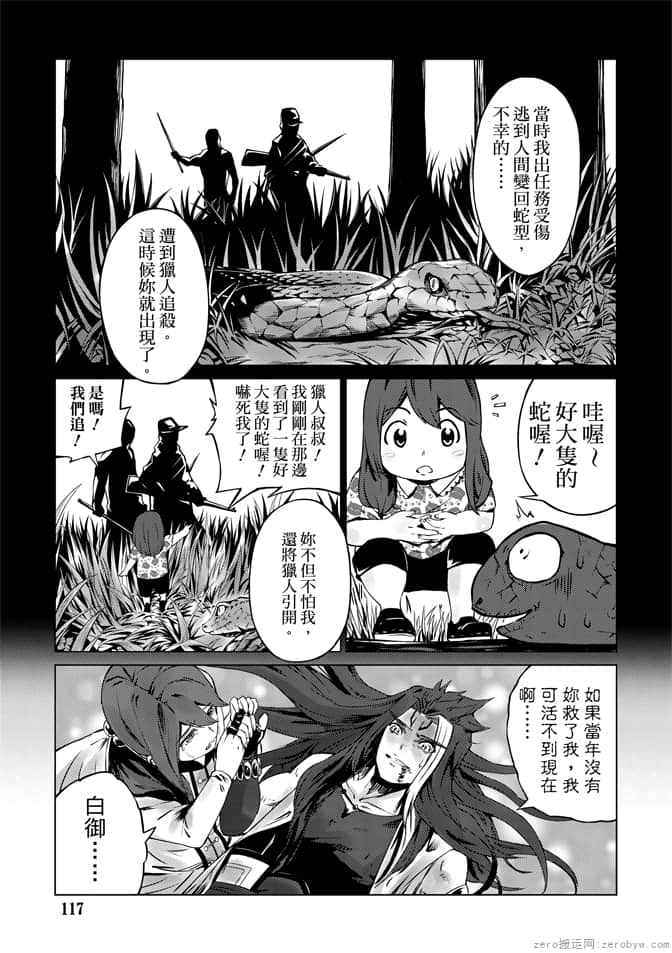 Page 119