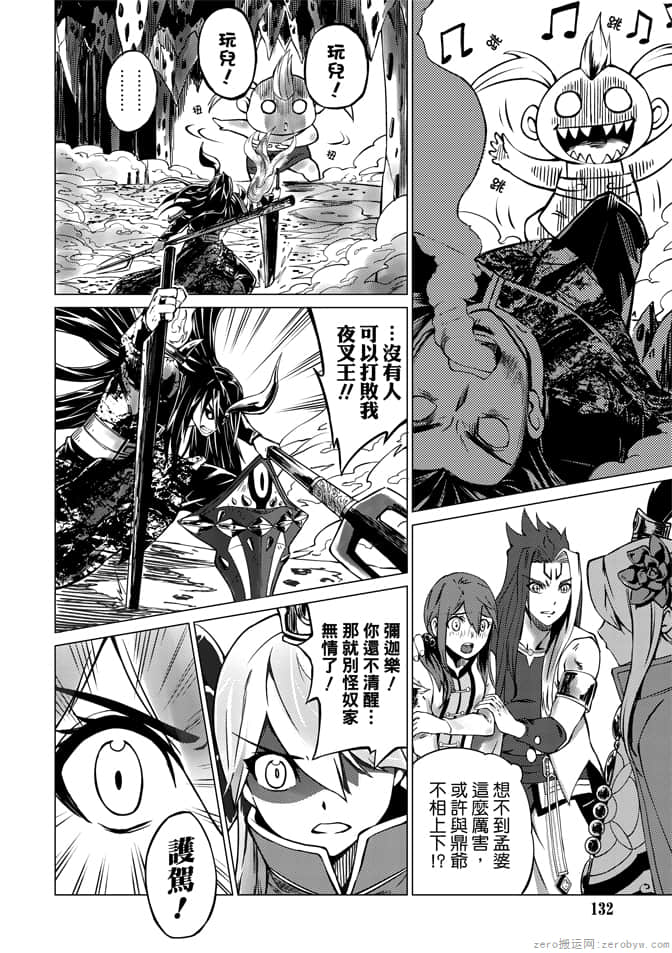 Page 134