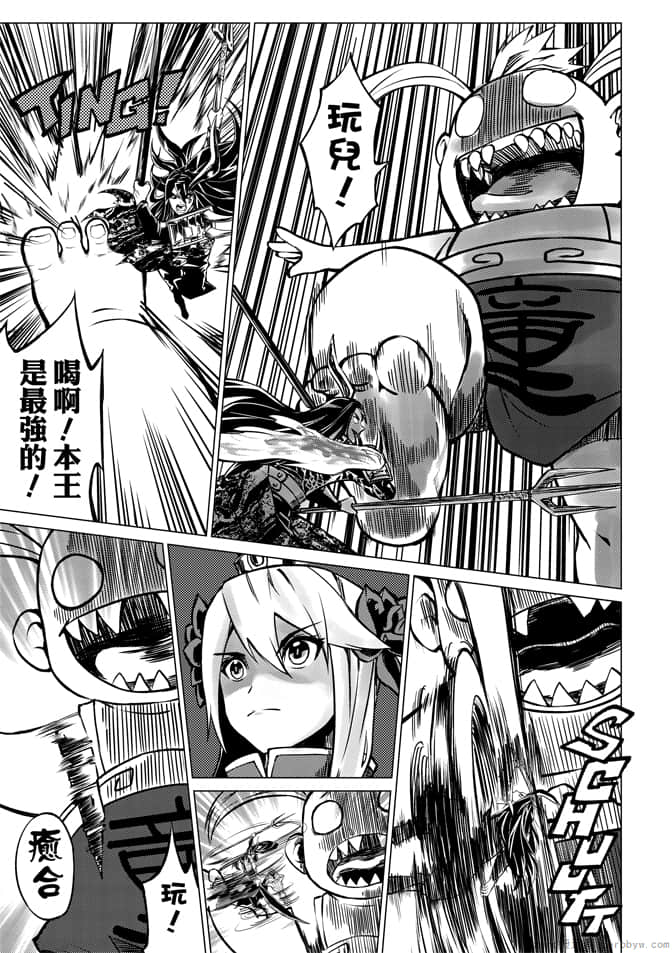 Page 135