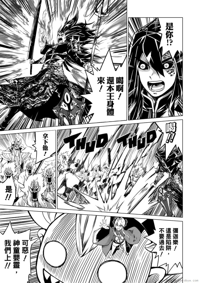 Page 145