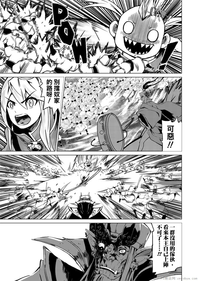 Page 147