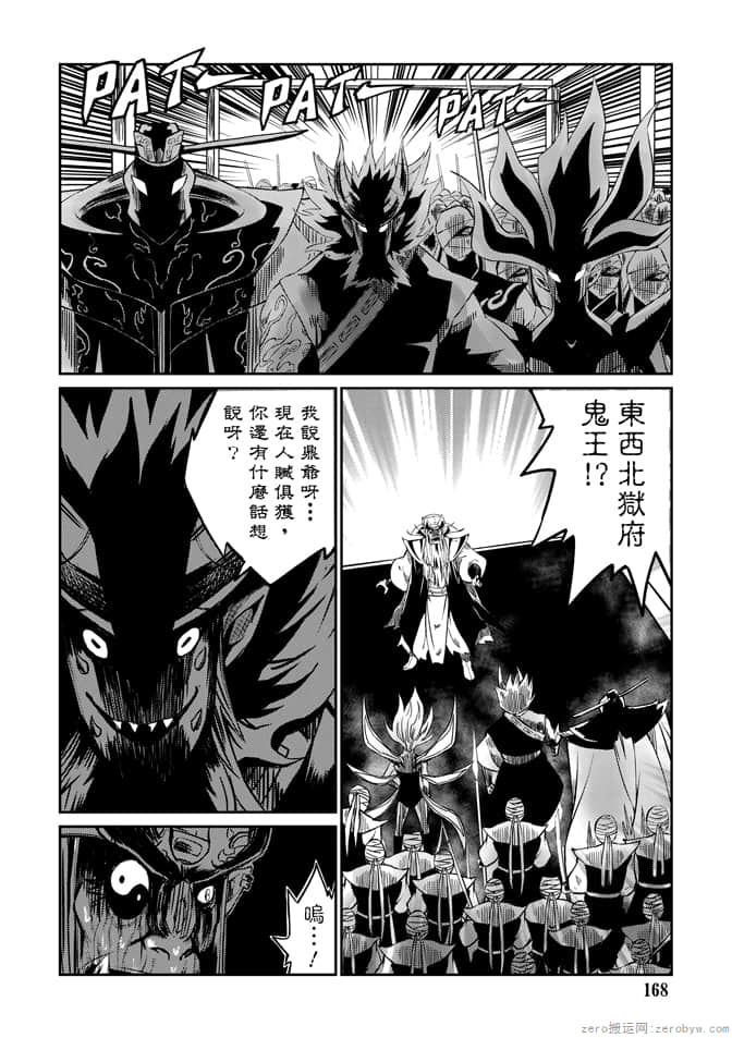 Page 170