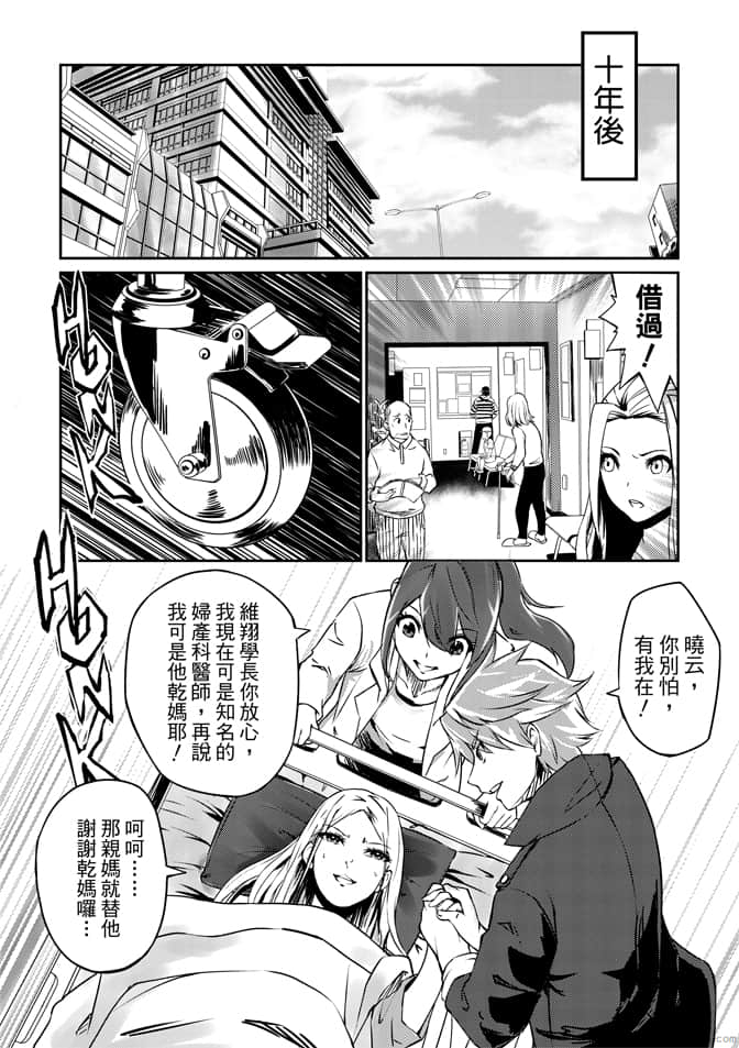 Page 174