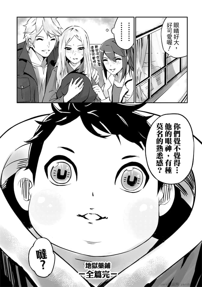 Page 177