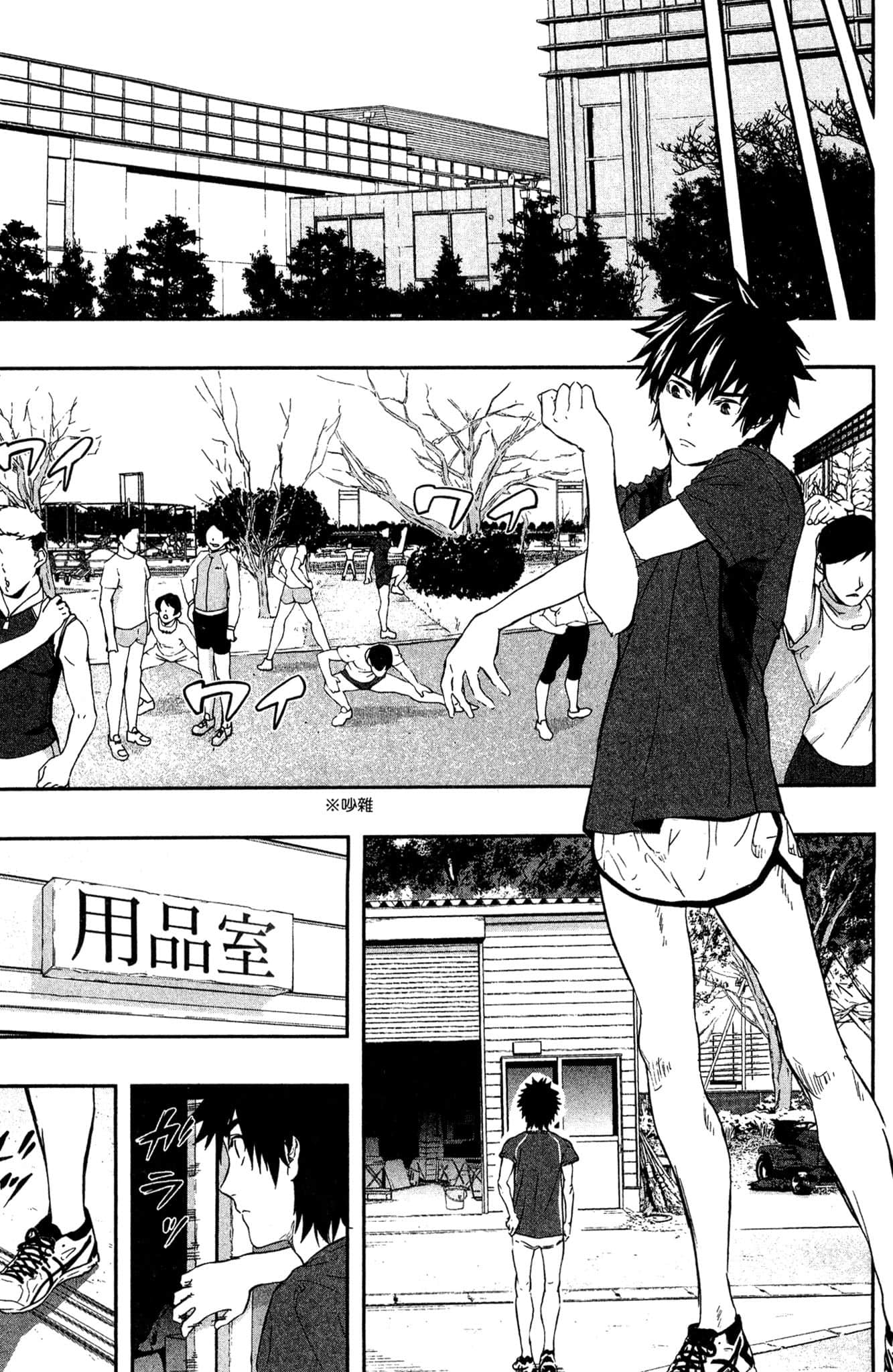 Page 64