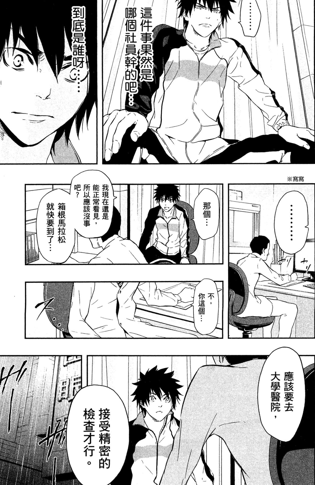 Page 68