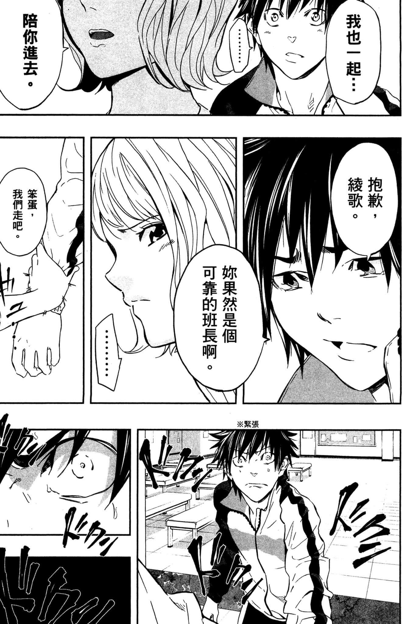 Page 78