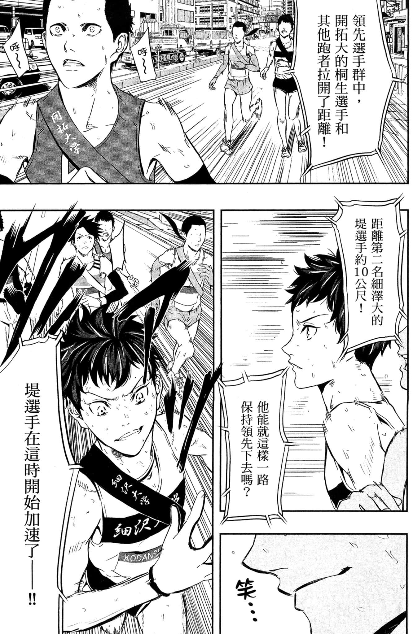 Page 80