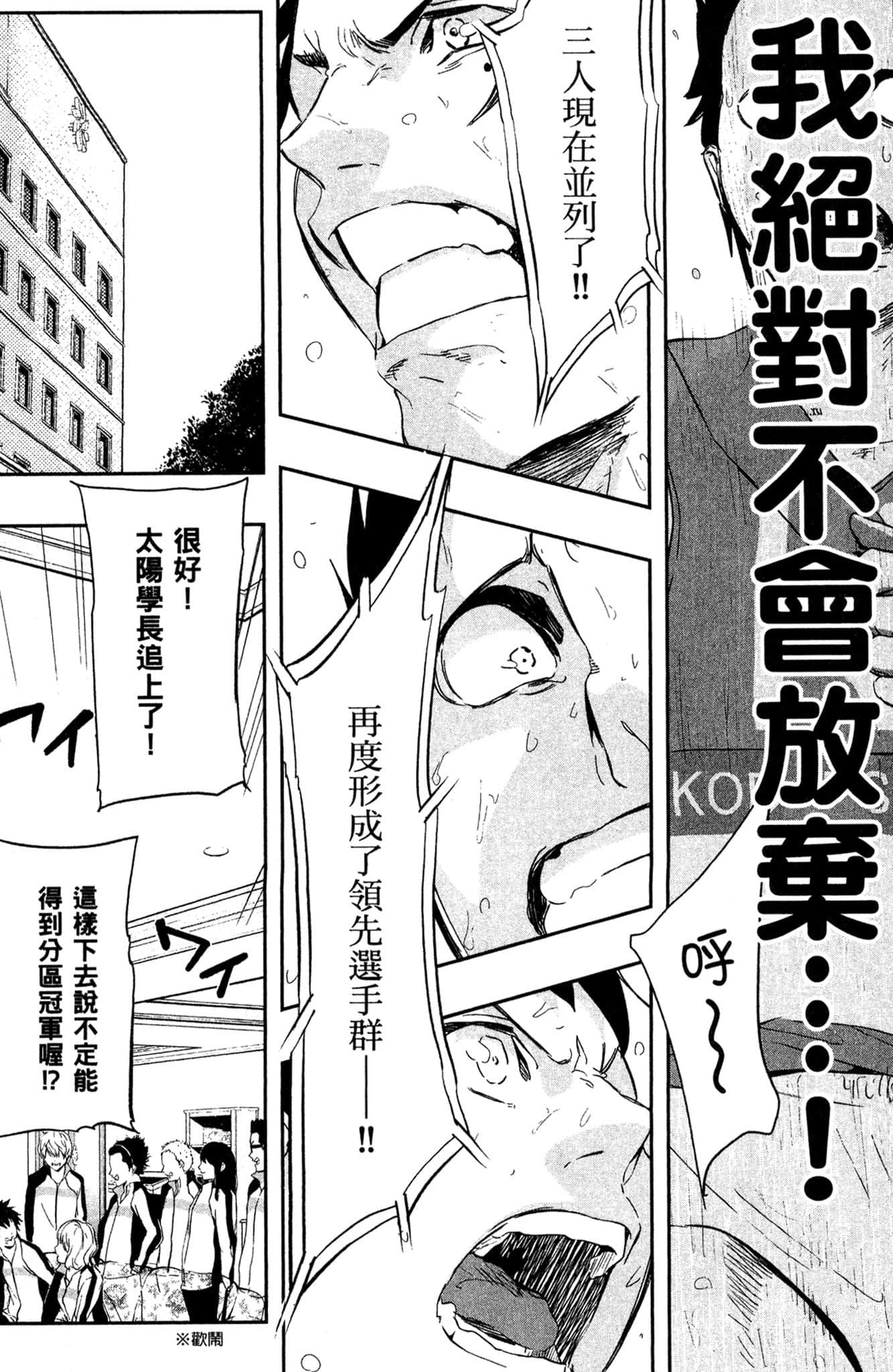 Page 86