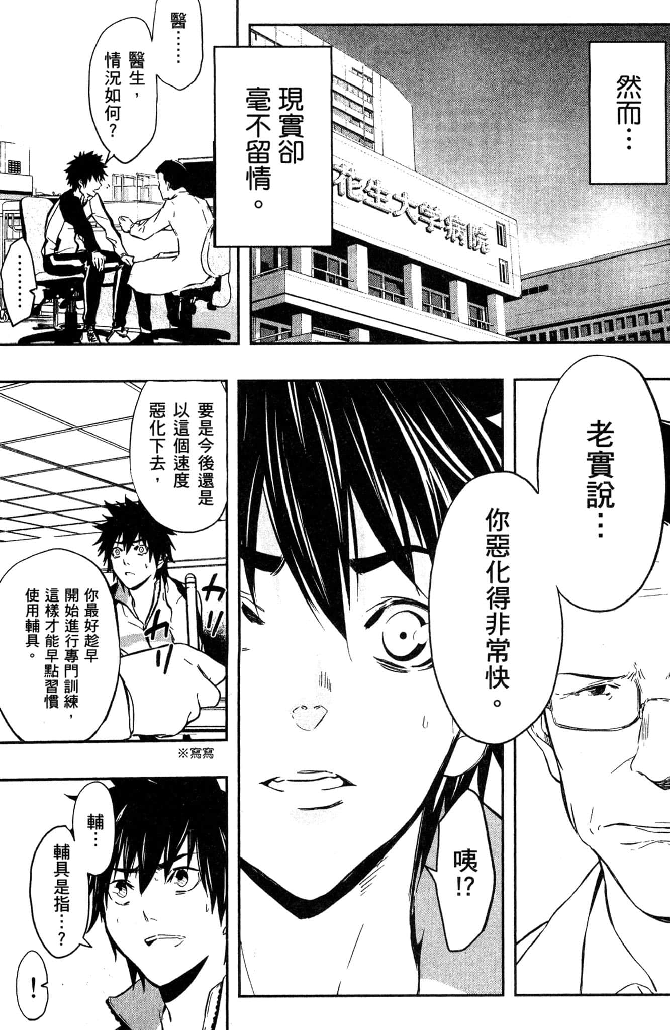 Page 94
