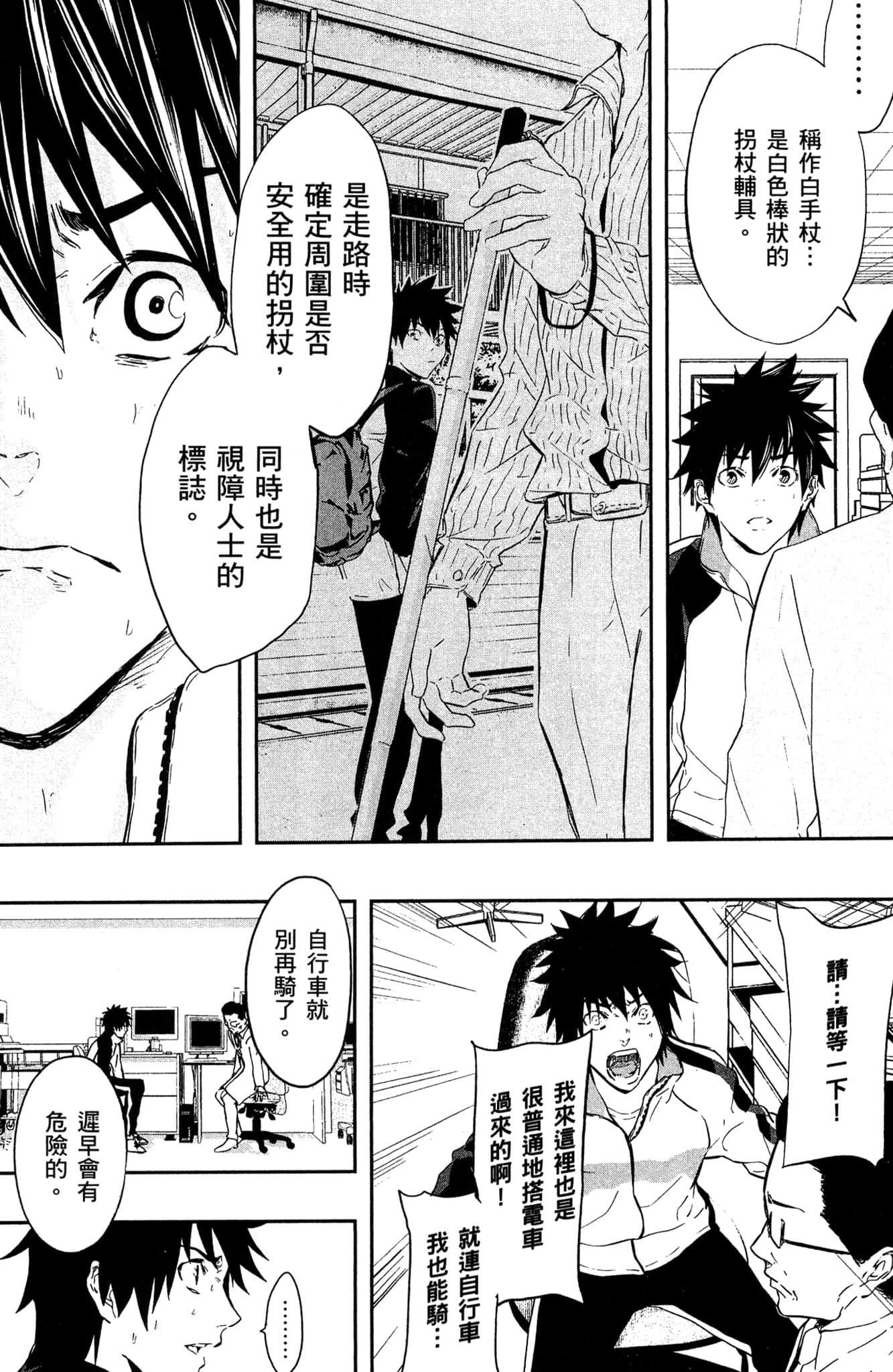Page 95