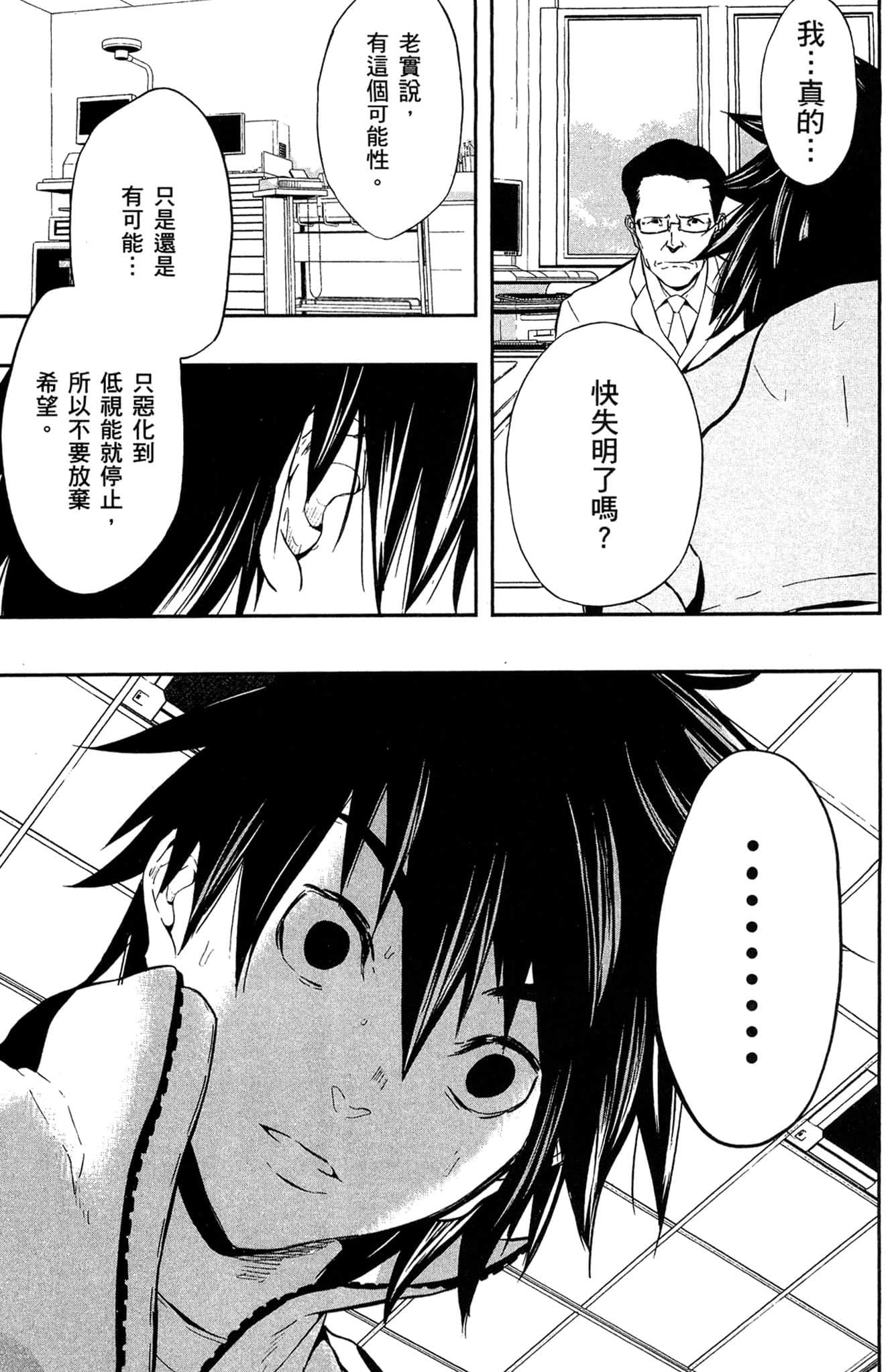Page 96