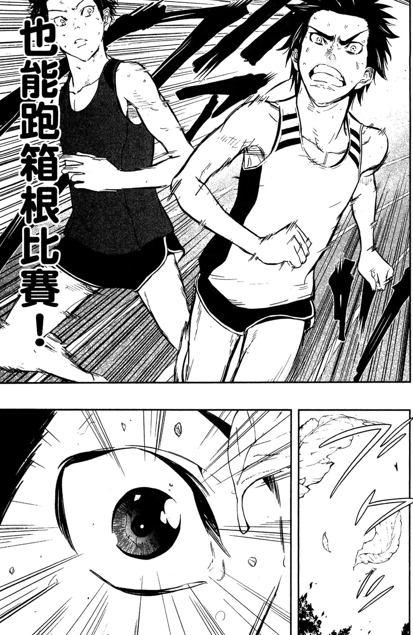 Page 98